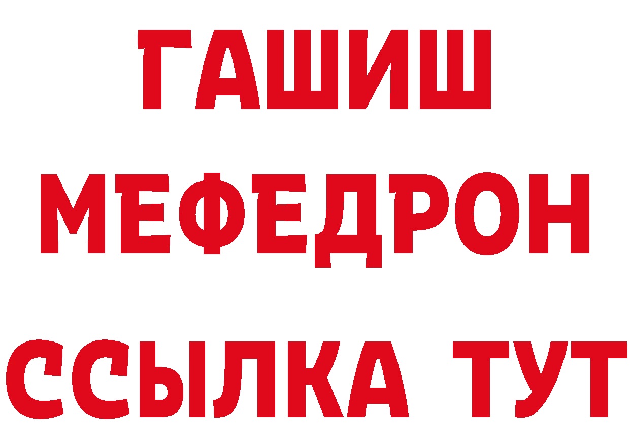 ГАШ убойный вход это мега Нязепетровск